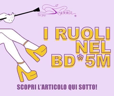 I RUOLI NEL BD5M
